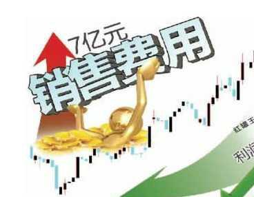 廣告制作費進入什么會計科目