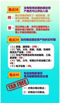 會(huì )計科目使用要求,會(huì )計科目使用情況,會(huì )計科目怎么使用