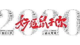 房地產(chǎn)公司會計(jì)科目和主要賬務(wù)處理,房地產(chǎn)公司的會計(jì)科目,房地產(chǎn)公司涉及的會計(jì)科目