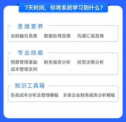 報紙媒體會(huì )計科目