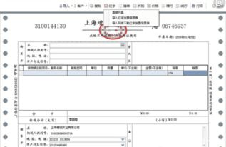 失控發(fā)票進(jìn)項轉出會(huì )計分錄,上年失控發(fā)票進(jìn)項轉出分錄,失控發(fā)票進(jìn)項轉出時(shí)間
