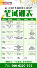 農信社社會(huì )計科目使用說(shuō)明