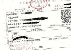 什么會(huì )計科目跨可以紅沖