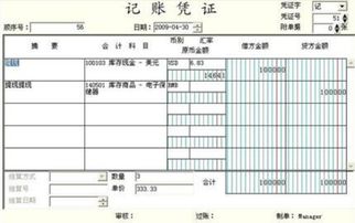 門(mén)禁系統應進(jìn)哪個(gè)會(huì )計科目