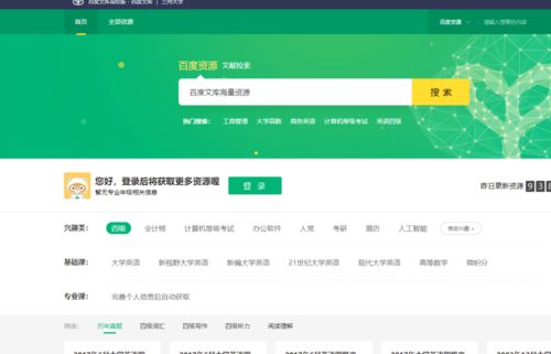 文庫,會(huì )計科目,農業(yè)