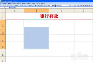 會(huì )計科目丁字賬怎么寫(xiě),會(huì )計科目丁字帳,會(huì )計科目賬戶(hù)丁字結構圖
