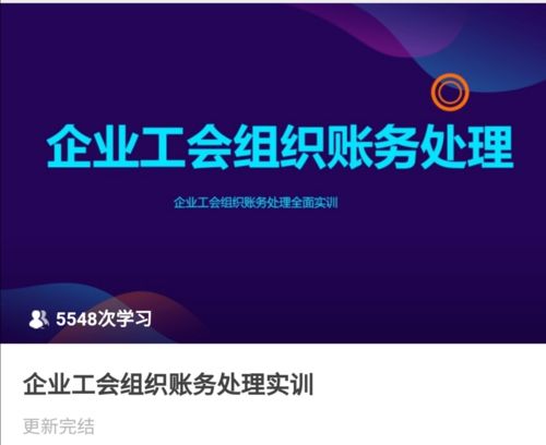 物業(yè)公司的裝修費會(huì )計科目,裝修費計入什么會(huì )計科目,裝修費屬于什么會(huì )計科目