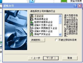 醫(yī)療機(jī)械銷售行業(yè)會(huì)計(jì)科目
