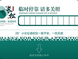 制作宣傳冊會(huì )計科目,制作宣傳費的會(huì )計科目,標書(shū)制作費用會(huì )計科目