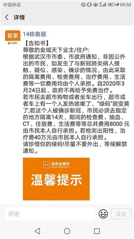 大病補助走什么會(huì )計科目