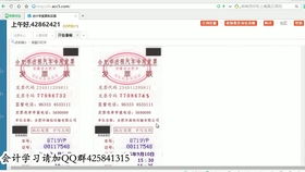 在建工程的會計(jì)科目,在建工程會計(jì)科目及賬務(wù)處理,在建工程的明細(xì)會計(jì)科目