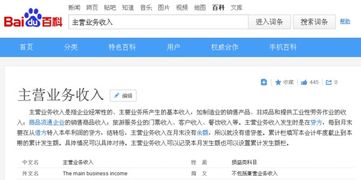 企業(yè)支付工資屬于什么活動(dòng),支付工資屬于什么支出,支付工資屬于什么費用