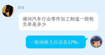 社保結算會(huì )計科目