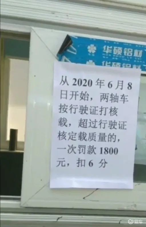 出渣車(chē)超載罰款會(huì )計科目