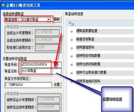 金蝶會(huì )計科目分類(lèi)表,金蝶會(huì )計科目代碼表,金蝶會(huì )計科目不見(jiàn)了