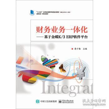 機(jī)器制造業(yè)會(huì)計(jì)科目
