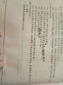 銷售成本對應(yīng)的會(huì)計(jì)科目