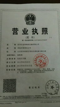 我是運輸公司購輪胎的會(huì )計科目