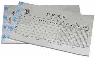 記賬,憑證,怎么處理,會(huì )計科目