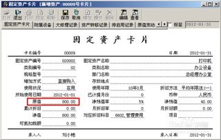 用友,入庫,會(huì )計科目,t3