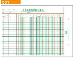 包裝耗材應記哪個(gè)會(huì )計科目