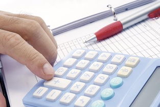 電量,會計(jì)科目,銷售