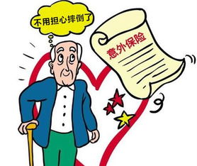 意外傷害團體醫療保險會(huì )計科目
