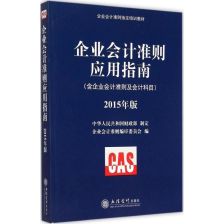 廣告噴繪入什么會(huì )計科目