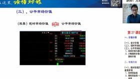 商譽(yù)對應的會(huì )計科目,商譽(yù)是不是會(huì )計科目,商譽(yù)屬于什么會(huì )計科目