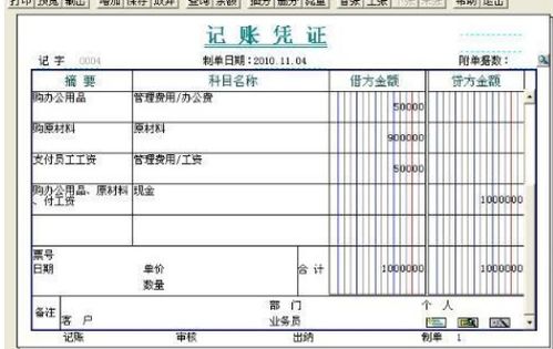 拆遷賠償款怎么建會(huì)計(jì)科目