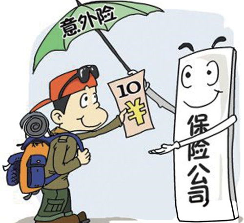 保險公司,賠償,會(huì )計科目