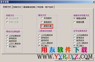 代銷(xiāo),會(huì )計科目,商品