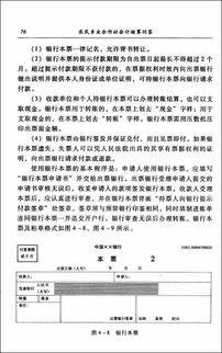 農民專(zhuān)業(yè)合作社的會(huì )計科目,最新農民專(zhuān)業(yè)合作社會(huì )計科目,農民專(zhuān)業(yè)合作社會(huì )計科目的使用說(shuō)明