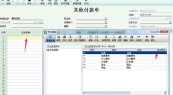 買(mǎi)房,支付,會(huì )計科目,錢(qián)進(jìn)
