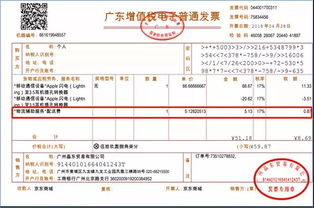 買(mǎi)電腦的配送費會(huì )計科目