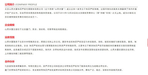 商標注冊費計入什么會(huì )計科目,商標注冊費屬于什么會(huì )計科目,受理商標注冊費計入什么會(huì )計科目