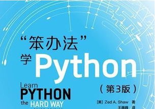 python會(huì )哪些方法嗎