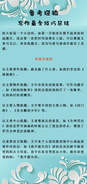 技術(shù)總結的寫(xiě)作方法有哪些