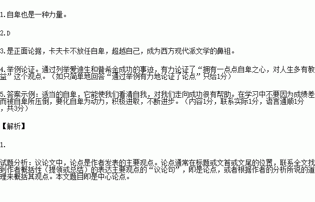 我用聯(lián)系生活實(shí)際方法理解了哪些字