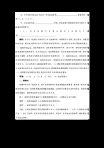 物理實(shí)驗中的研究方法有哪些
