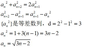 求等差數列的通項公式有哪些方法