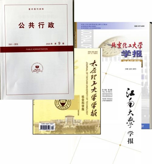 研究的創(chuàng  )新點(diǎn)有哪些方法