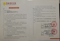 論文中的調研方法有哪些