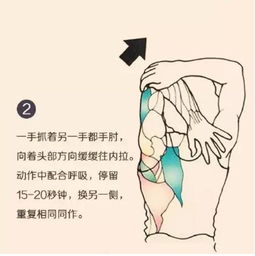 拉筋有什么好的方法有哪些