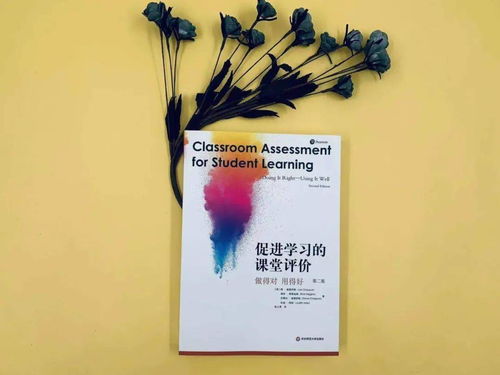 教師課堂評價(jià)有哪些方法有哪些