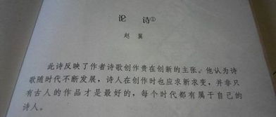 月跡作者采用了哪些寫(xiě)作手法和修辭方法