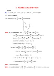 高數數學(xué)解題方法有哪些