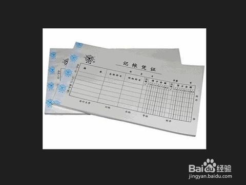 會(huì )計系統控制及方法有哪些內容是什么意思