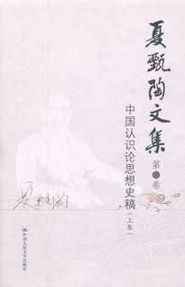 學(xué)習呂氏春秋認識論_方法論后有哪些啟迪?