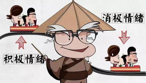 建立感情賬戶(hù)有哪些方法和依據